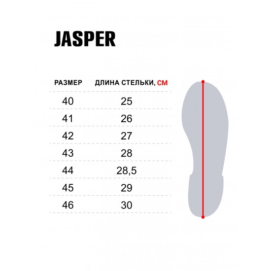 Черевики зимові NORFIN  JASPER.  -20°C