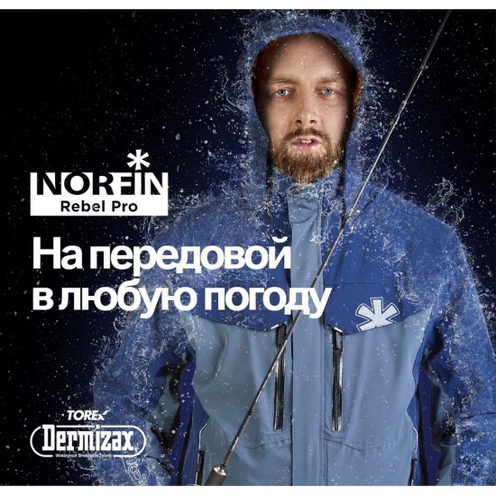 Костюм демісезонний Norfin Rebel Pro р.S