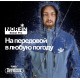 Костюм демісезонний Norfin Rebel Pro р.S