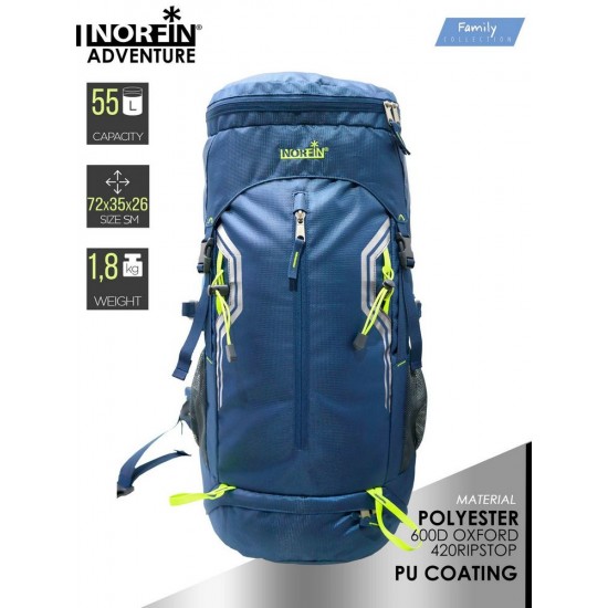 Рюкзак Norfin Adventure 55 (NFL-40220)