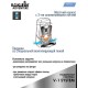Рюкзак Norfin Adventure 55 (NFL-40220)
