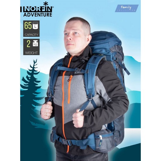Рюкзак Norfin Adventure 65 (NFL-40221)