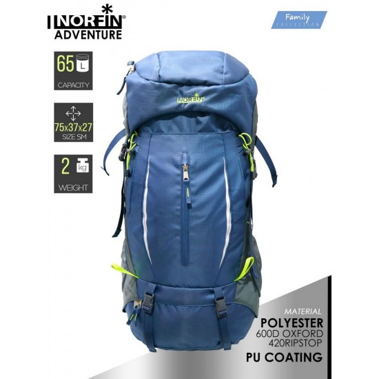 Рюкзак Norfin Adventure 65 (NFL-40221)