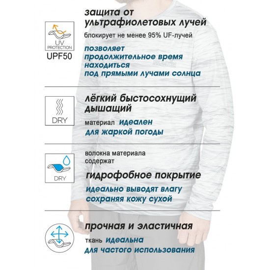 Джемпер Norfin SUN PRO DECK